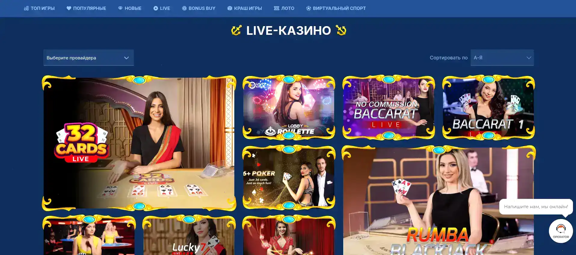 Слоты Nolimit City в казино Трикс